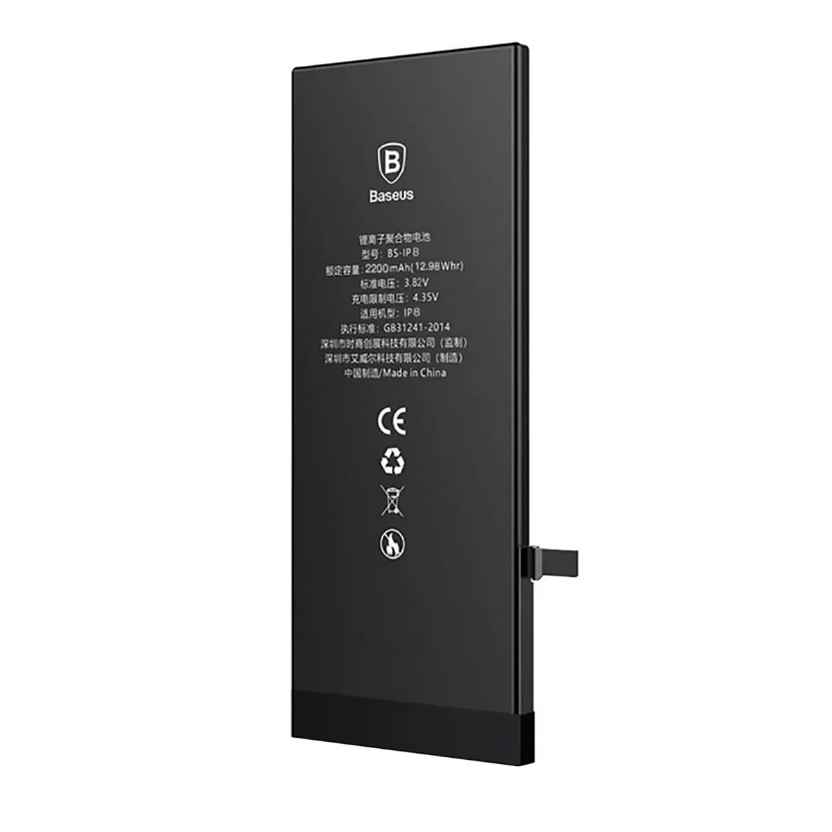 Усиленный аккумулятор для iPhone 8 Baseus 2200mAh