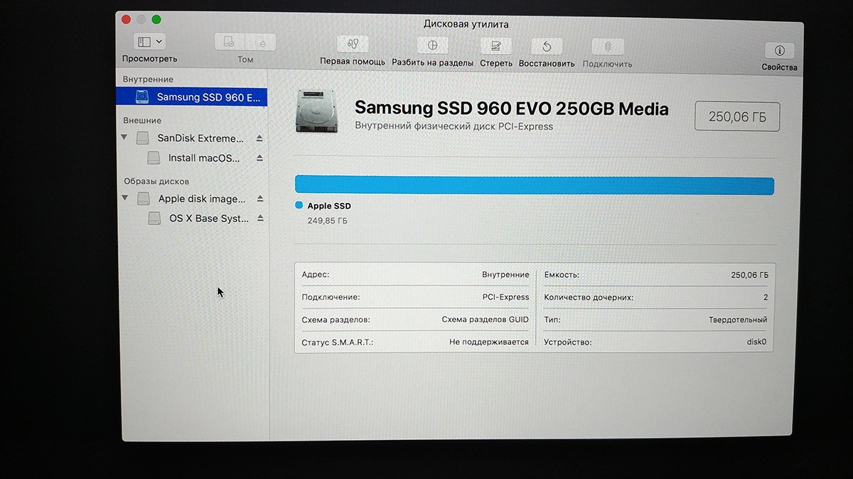 Утилита самсунг для ssd. Samsung EVO утилиты для SSD. Как найти SSD на маке. Утилита для дисков ссд самсунг. Как выйти из дисковой утилиты на макбуке.