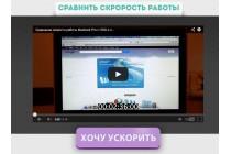 Иллюстрация к инструкции для починки Как значительно ускорить работу MacBook, iMac, Mac mini?