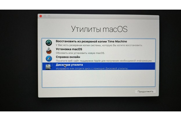 9 - Установка MacOS