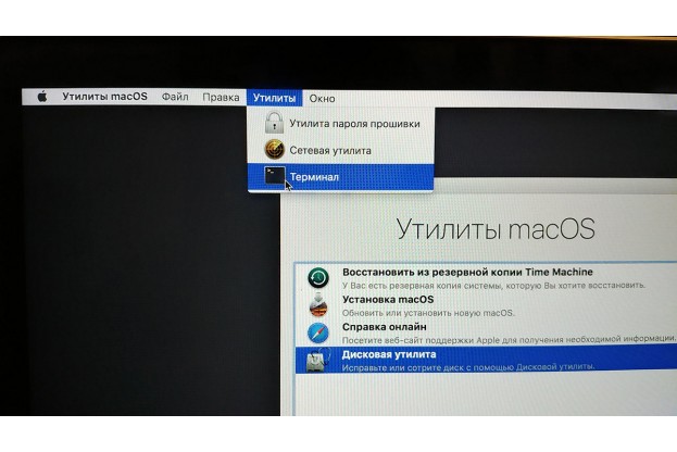 10 - Установка MacOS