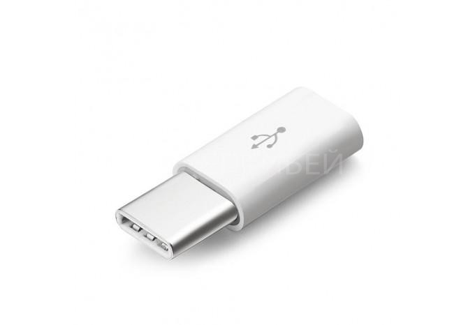 Переходник адаптер с USB-C на Micro USB для Xiaomi, LG, Huawei, HTC