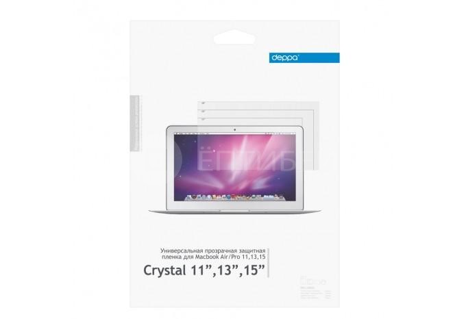 Матовая защитная пленка универсальная Deppa для MacBook Air / Pro 11", 13", 15"
