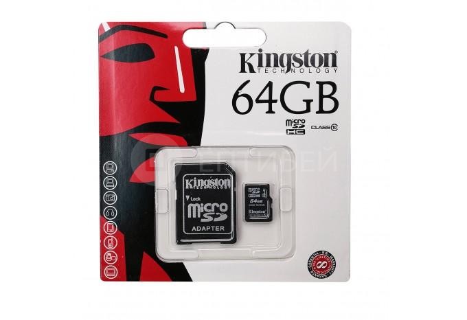 Карта памяти Kingston для камер, телефонов, планшетов 64 ГБ 10 Class MicroSDHC