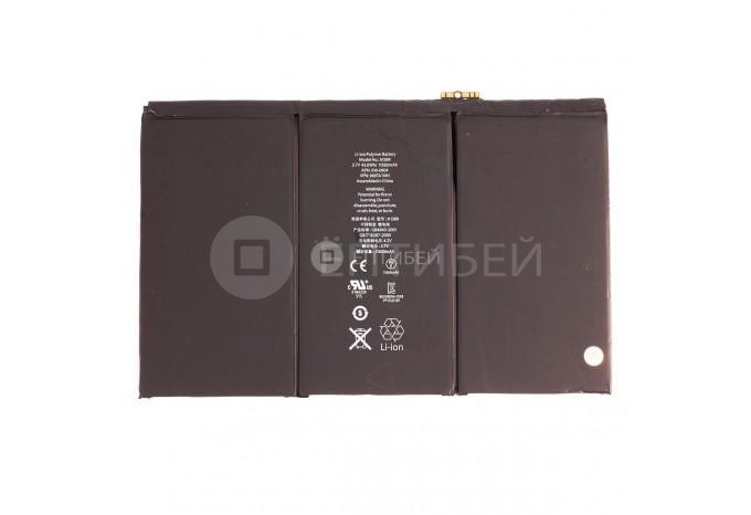 Аккумуляторная батарея A1389 для Apple iPad 3 / 4 616-0604