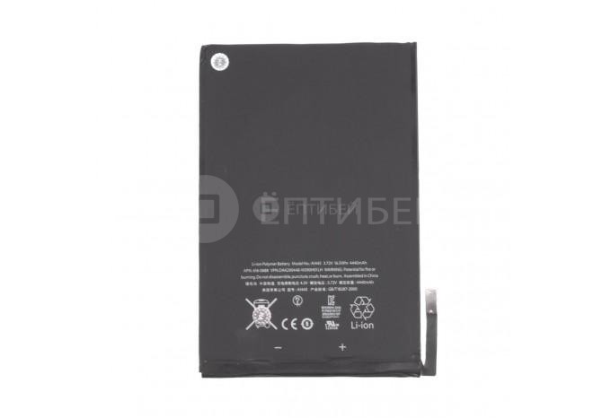 Аккумуляторная батарея для Apple iPad Mini A1445 616-0688