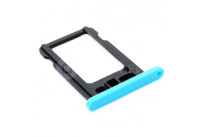 Сим-лоток (Nano Sim Card Tray) для Nano сим карты iPhone 5C голубой