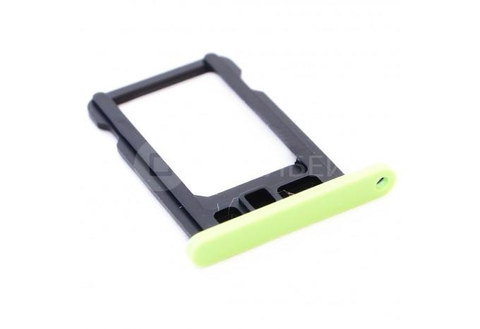 Сим-лоток (Nano Sim Card Tray) для Nano сим карты iPhone 5C зелёный